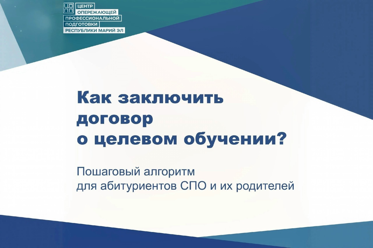 Аттестат уже на руках? Пора принять решение, которое поможет стать профессионалом своего дела с комфортом и выгодой!