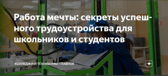Эту статью надо прочитать каждому родителю!
