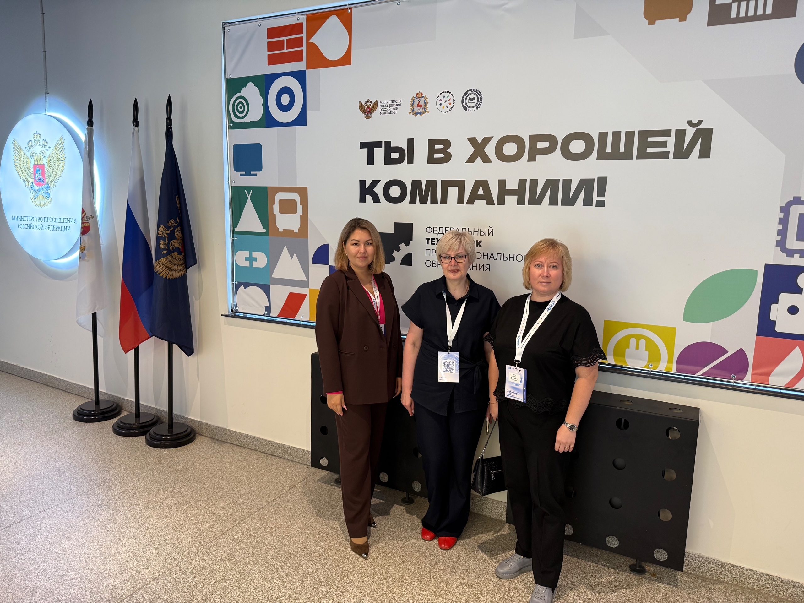 Стартовала образовательная программа «Технологический форпост: новые люди для новой экономики»