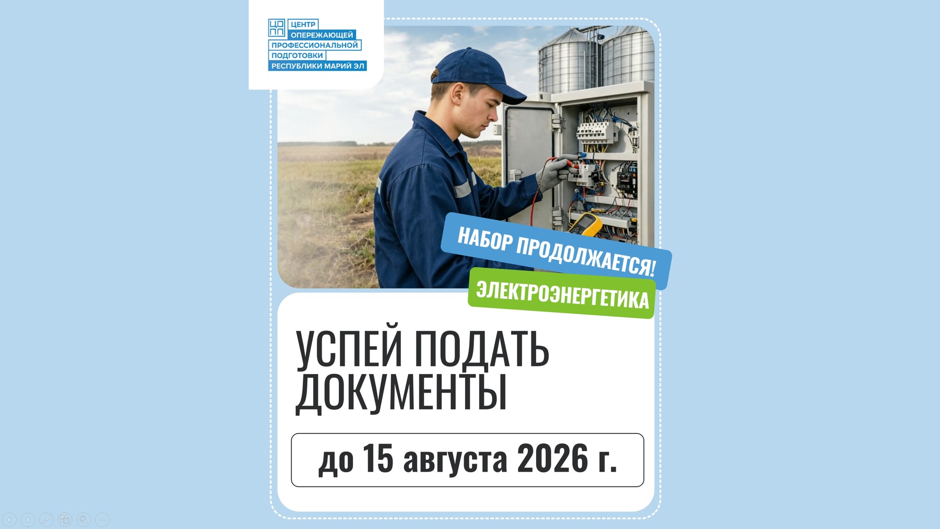 Подборка для тех, кто любит высокое напряжение!